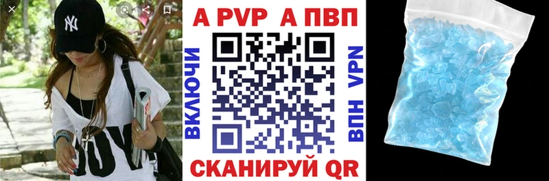 Alfa_PVP мука  Лахденпохья 