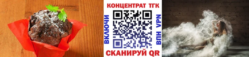Печенье с ТГК конопля  магазин    Лахденпохья 