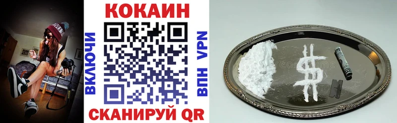 Cocaine Боливия ссылка на мегу зеркало Лахденпохья