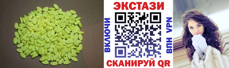 ЭКСТАЗИ диски  KRAKEN   сайты даркнета наркотические препараты  Лахденпохья 