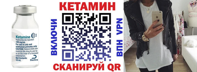 OMG ССЫЛКА  Лахденпохья  Кетамин VHQ 