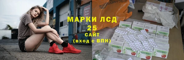 тгк Алексеевка