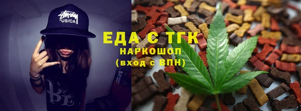 тгк Алексеевка