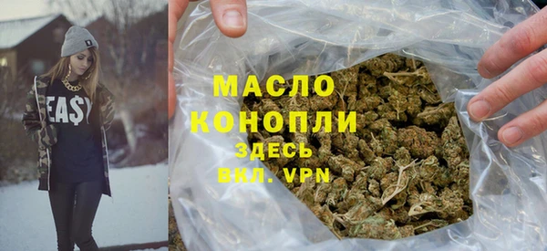 тгк Алексеевка
