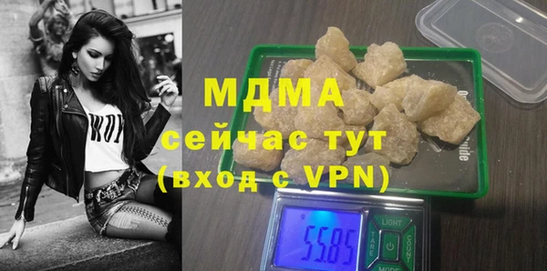 тгк Алексеевка