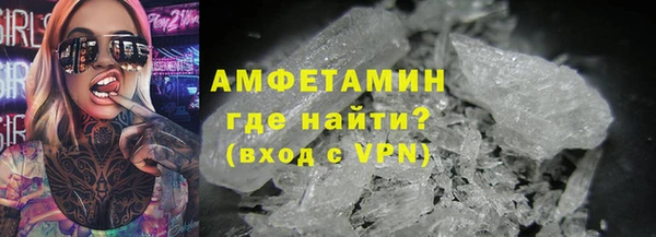 меф VHQ Алзамай