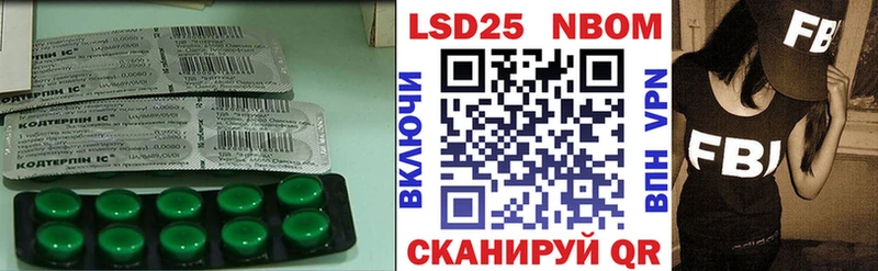 продажа наркотиков  Лахденпохья  Лсд 25 экстази кислота 