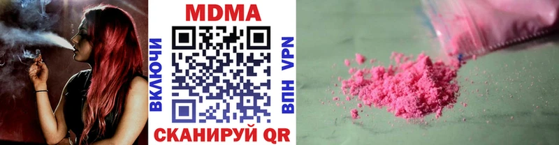 МЕГА рабочий сайт  Лахденпохья  MDMA VHQ 