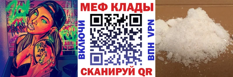 MEGA как зайти Лахденпохья Меф 4 MMC