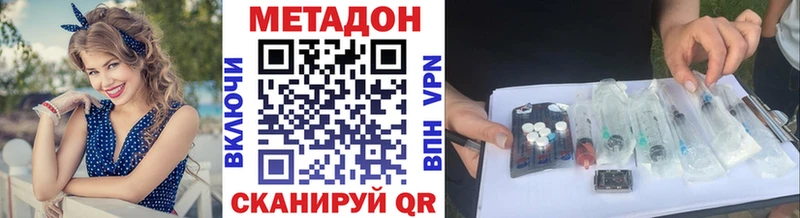 МЕТАДОН белоснежный  купить наркотики цена  Лахденпохья 