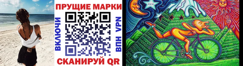 купить закладку  Лахденпохья  кракен ТОР  Марки 25I-NBOMe 1,5мг 